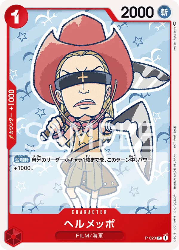ONE PIECE 2022 特別セット s-l1200.jpg