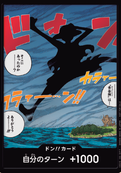 Promo Pack Vol 1 Don! - Luffy (Golden City)