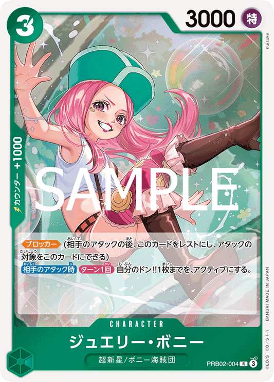 PRB02-4