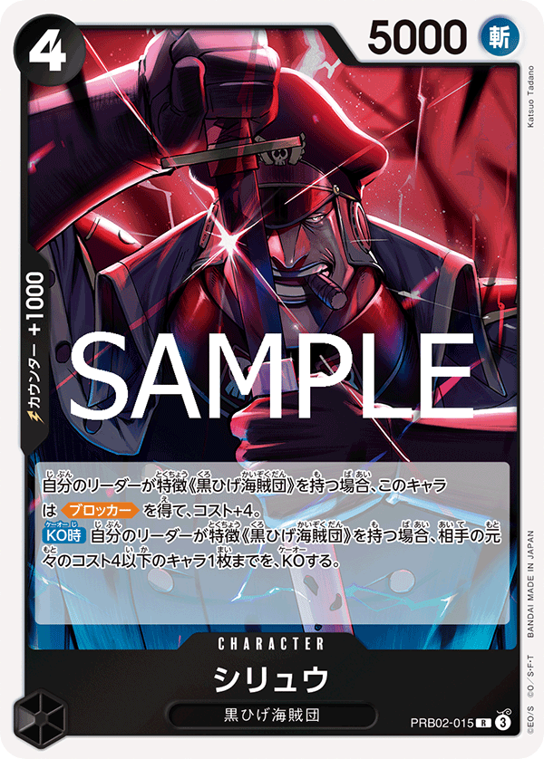 PRB02-15