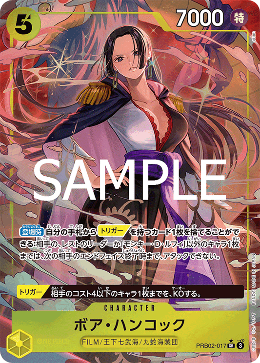 PRB02-17 (AA)
