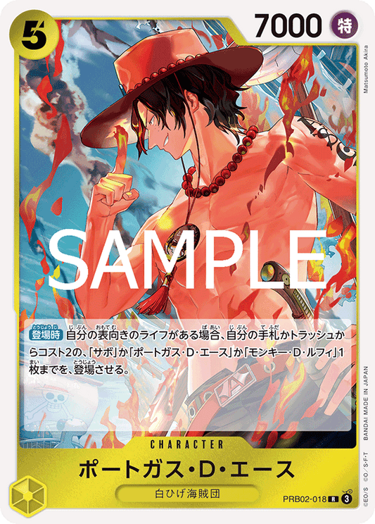 PRB02-18