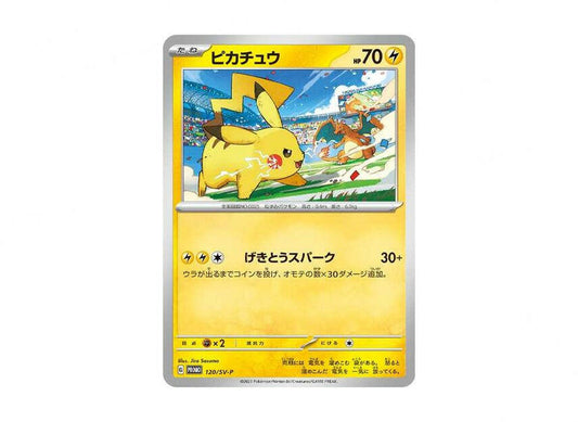 Pokemon Promo Pikachu - 120/SV-P