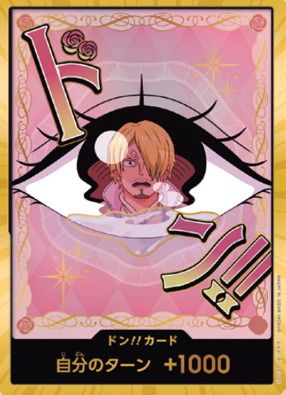 PRB02 Don - Pudding (Gold)