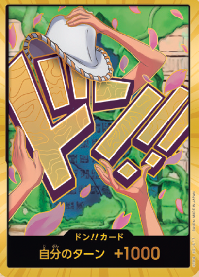PRB02 Don - Robin (Gold)