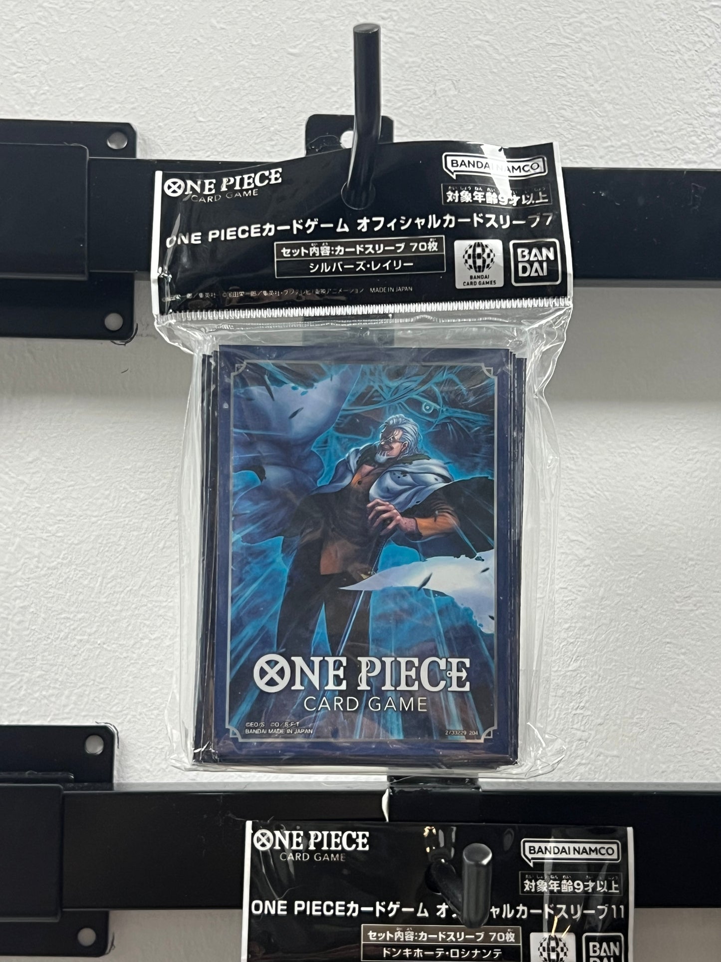 One Piece Official Card Sleeve 7
