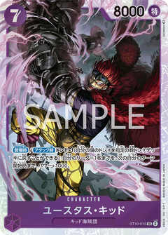 ST10-013