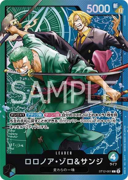 ST12 - Green Blue - Sanji & Zoro Pre-Made Deck (Japanese)