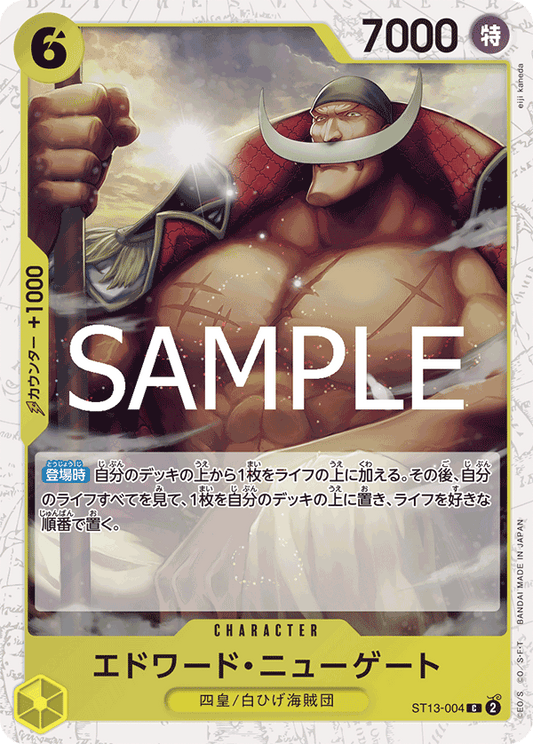 ST13-4 (Foil)