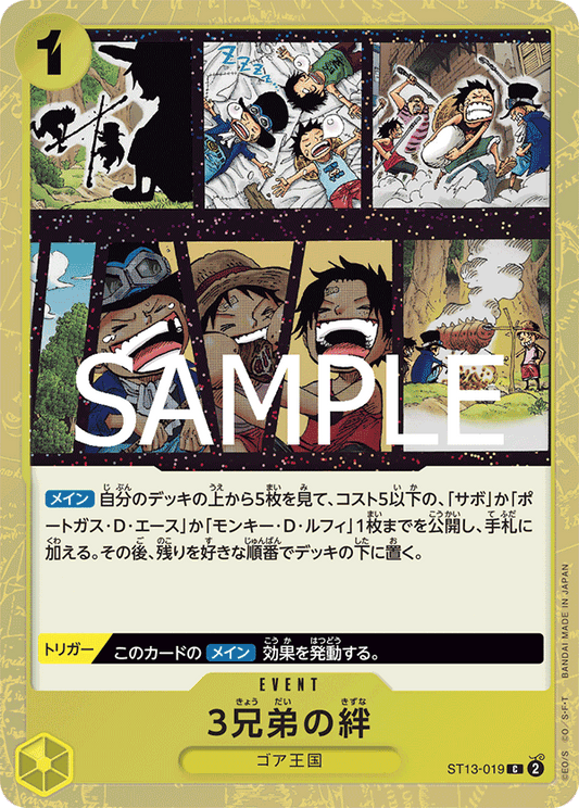 ST13-19 (Foil)