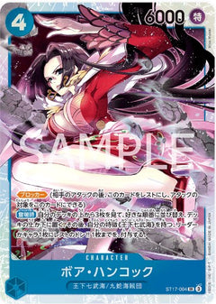 ST17-004