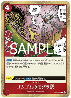 ST21-017
