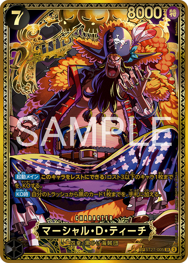 ST27-005(SP)