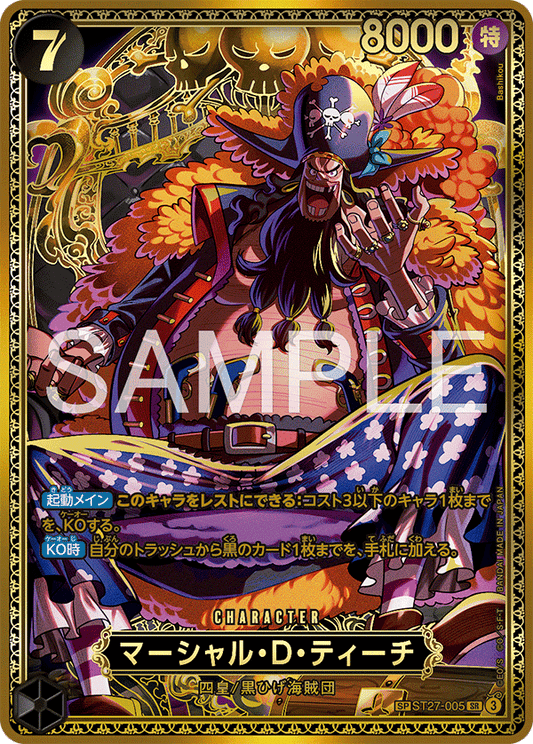 ST27-005(SP)