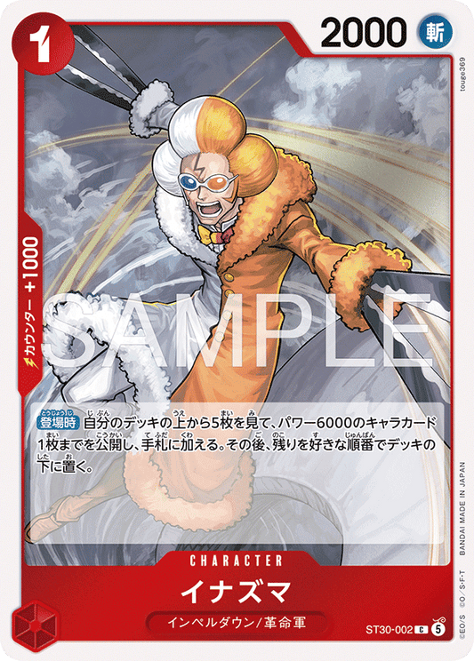 ST30-002