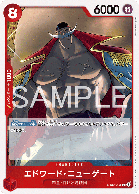 ST30-003