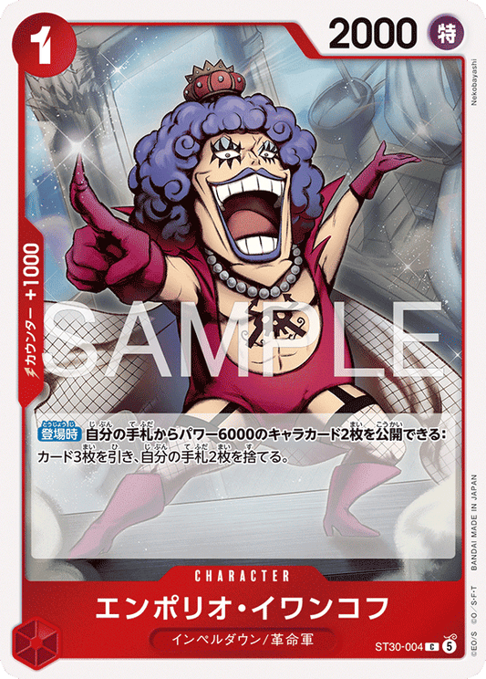 ST30-004