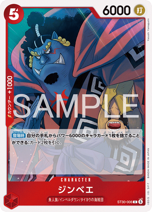 ST30-006