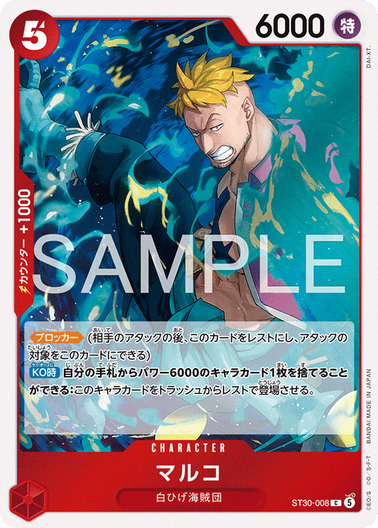 ST30-008