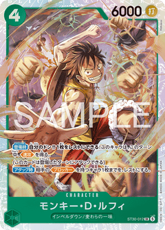 ST30-012