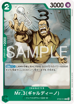 ST30-014