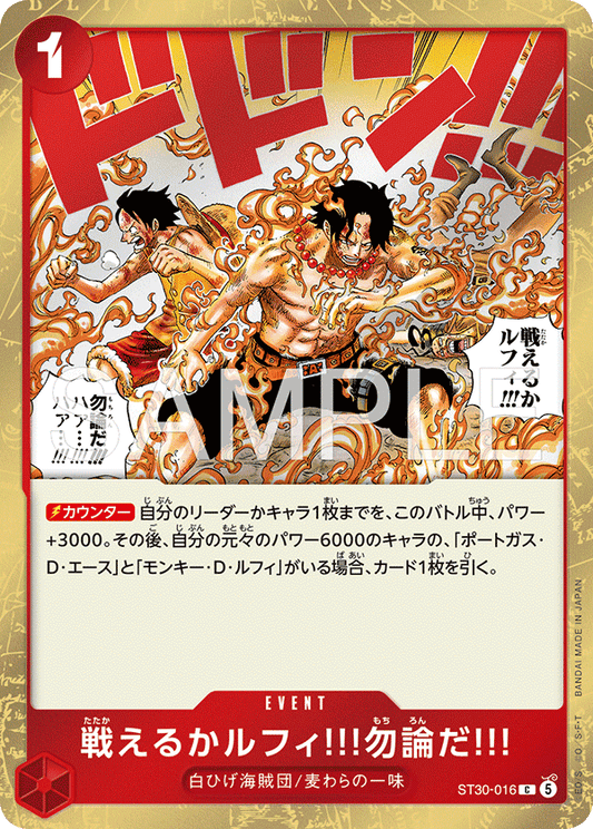 ST30-016