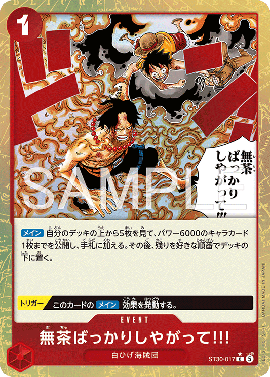 ST30-017 (AA)