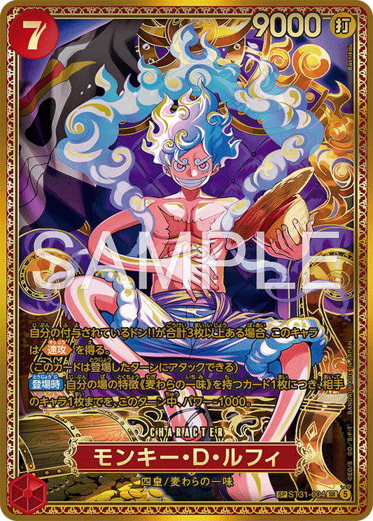 ST31-004(SP)