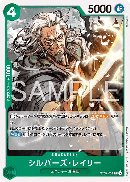 ST32-004