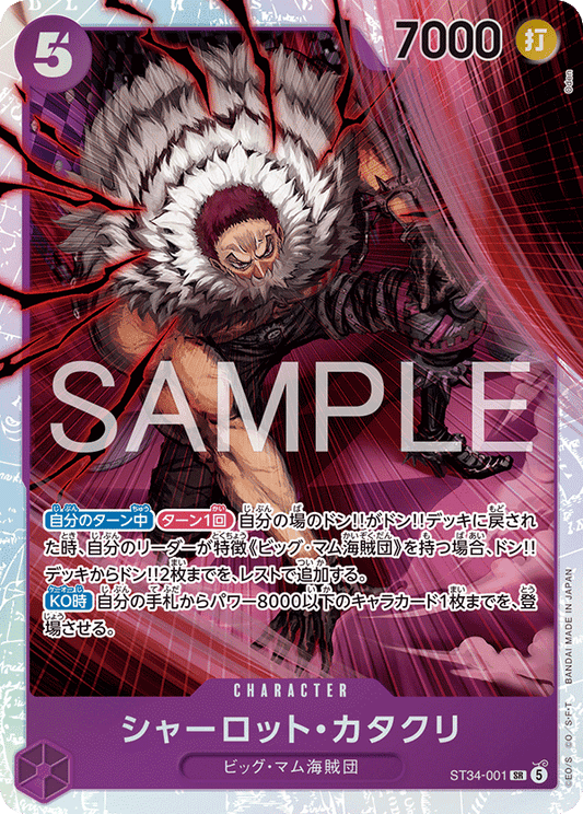 ST34-001