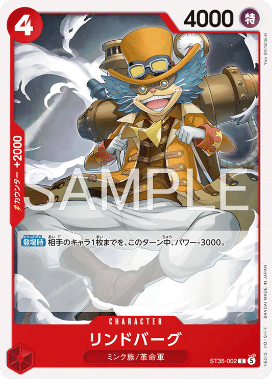 ST35-002