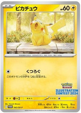 Pokemon Promo - 242/SV-P