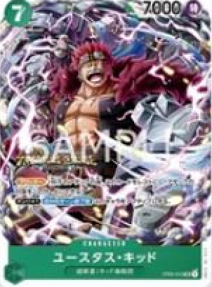 ST02-013 (Treasure Cruise)