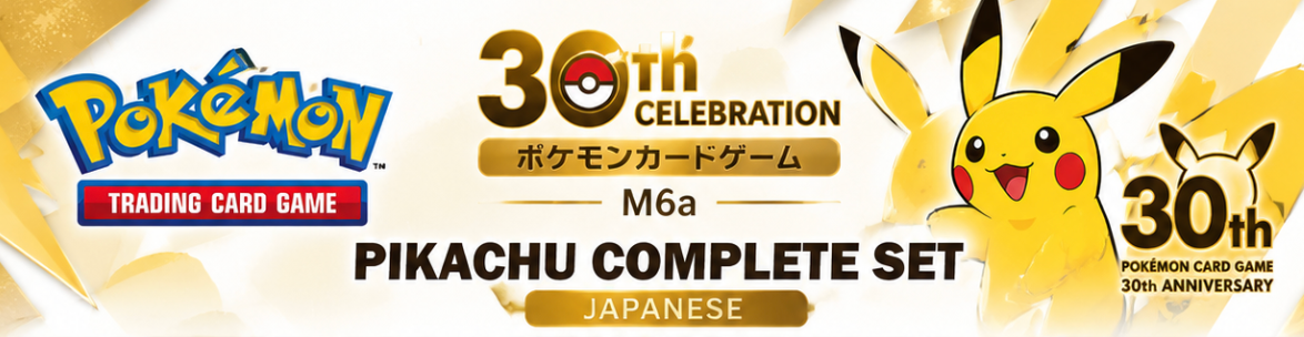Pokémon 30th Pikachu Complete Set  – Japanese