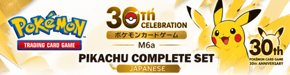 Pokémon 30th Pikachu Complete Set  – Japanese