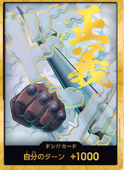 PRB02 Don - Smoker (Gold)