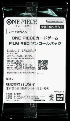 One Piece Film Red Encore Pack