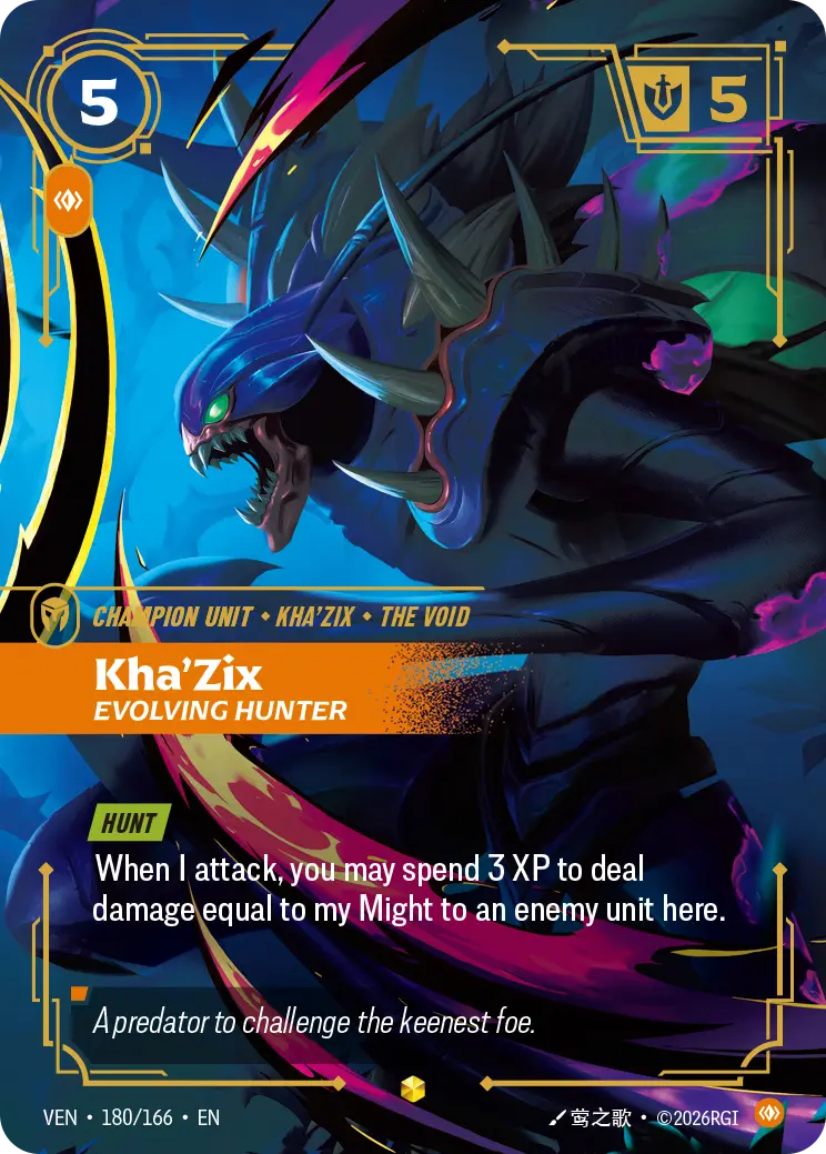 Kha'Zix, Evolving Hunter VEN-180/166 Riftbound Vendetta