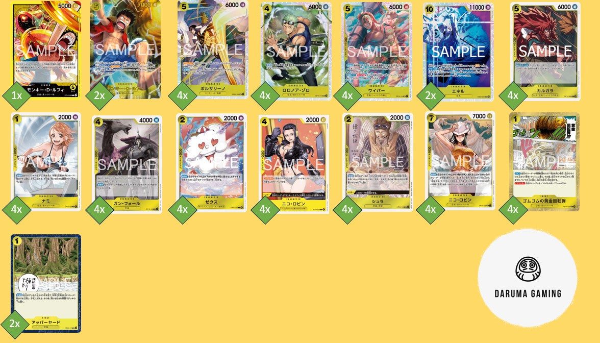 OP15 - Yellow - Luffy Pre-Made Deck (Japanese)