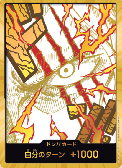 PRB02 Don - Shanks (Gold)