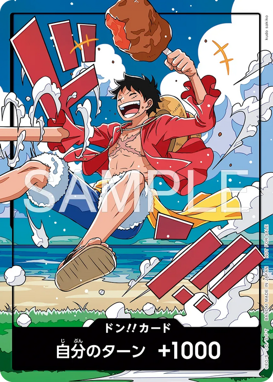 World Unification Memorial Don! - Luffy