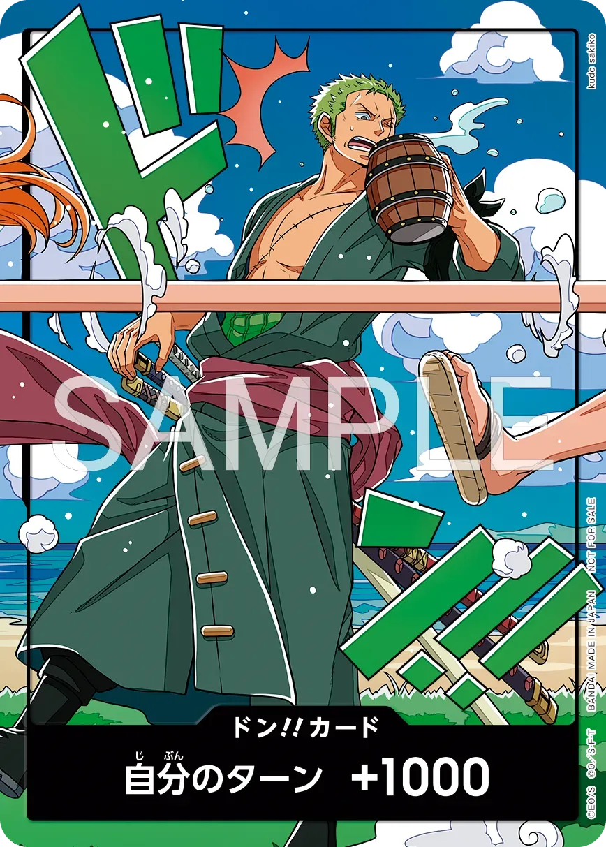 World Unification Memorial Don! - Zoro