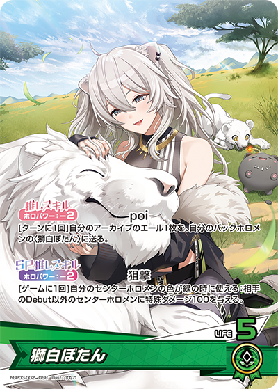 hBP03-2