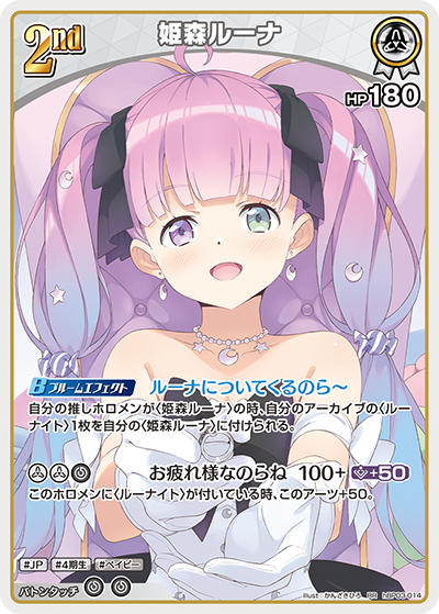 hBP03-14