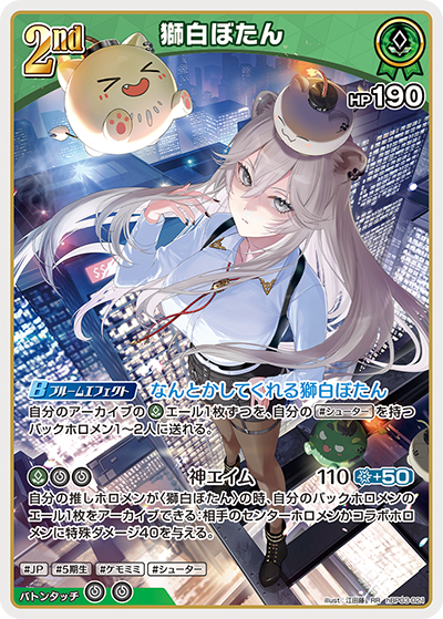 hBP03-21