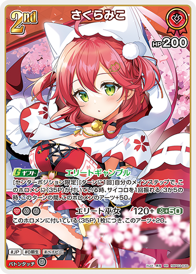 hBP03-30