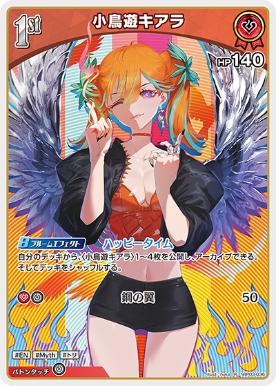 hBP03-36