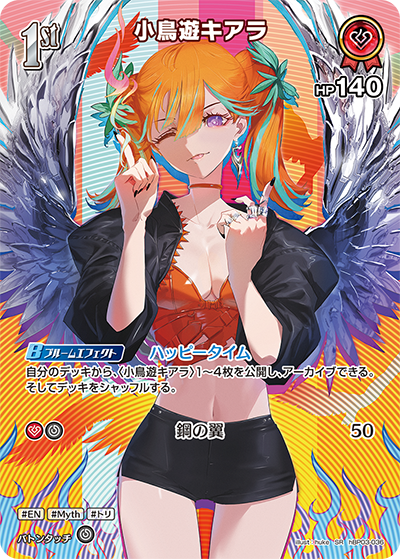 hBP03-36 (SR)