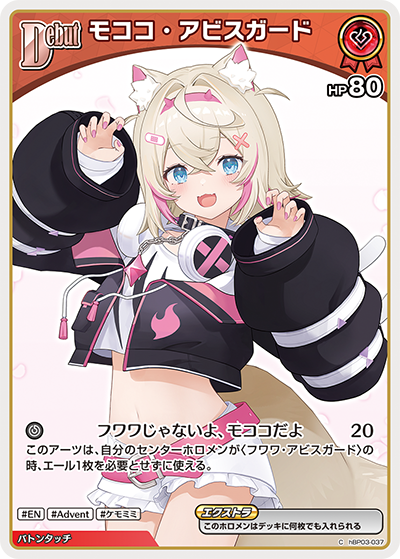 hBP03-37