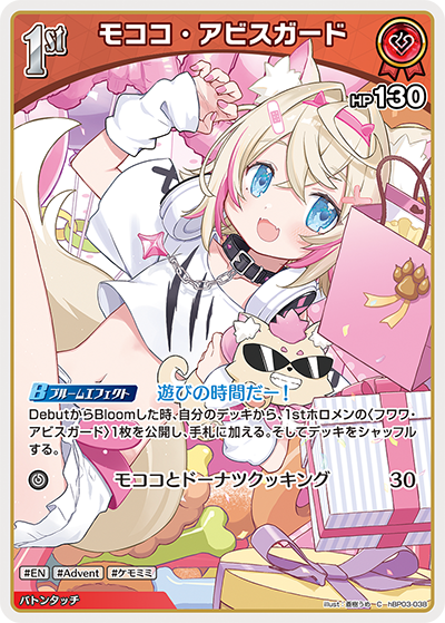 hBP03-38